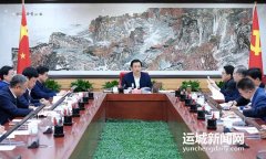 市委常委會會議召開 研究市兩會、市委常委會工作要點、市委理論學(xué)習(xí)中心組